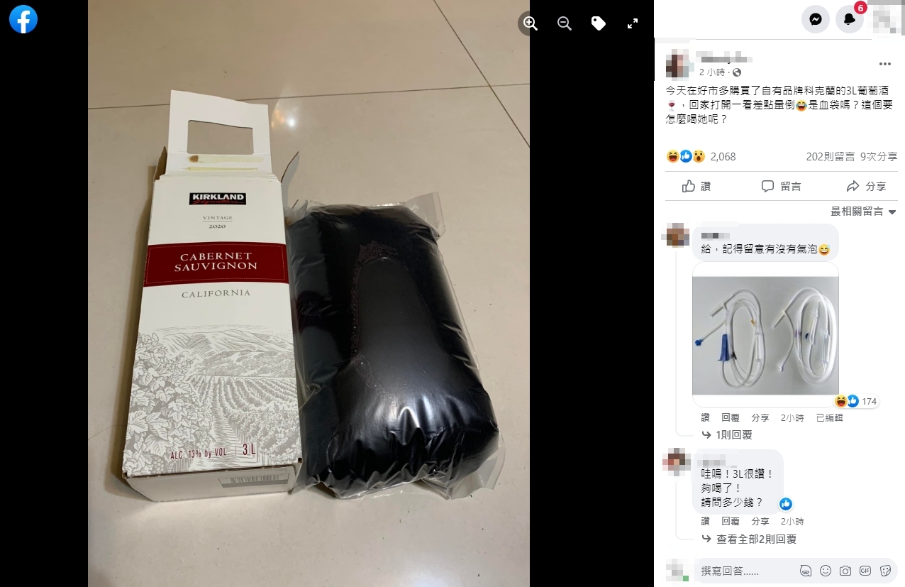 網友購買科克蘭的3L葡萄酒,發現包裝令人意外。(圖/翻攝自臉書社團「Costco好市多 商品經驗老實說」)