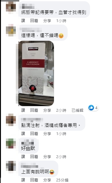 網友曬出使用方式。(圖/翻攝自臉書社團「Costco好市多 商品經驗老實說」)