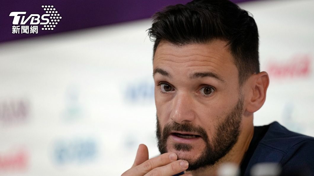 法國隊長Hugo Lloris。（圖／達志影像美聯社）