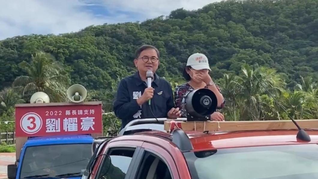 苦吞六連敗 劉櫂豪選擇從台東達仁鄉開始謝票(圖/劉櫂豪競選總部提供)