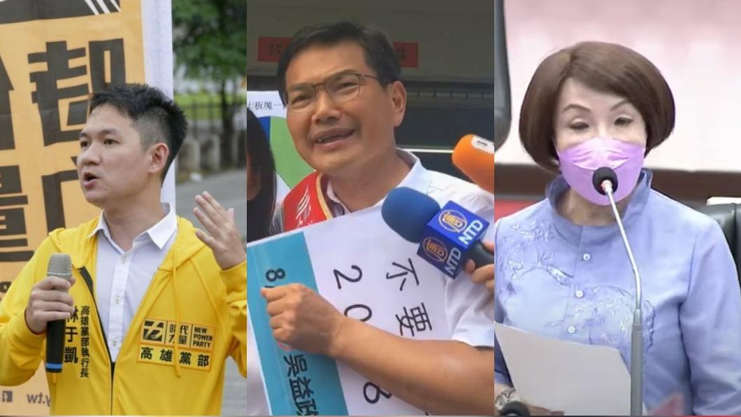 高雄兩名「5連霸議員」連任受挫! 時代力量掛蛋