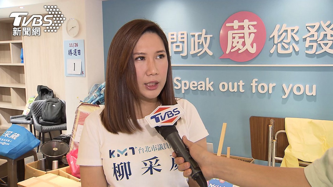 罷免雙吳召集人遭約談 藍議員轟雙標:罷藍委死亡連署「查了嗎」?