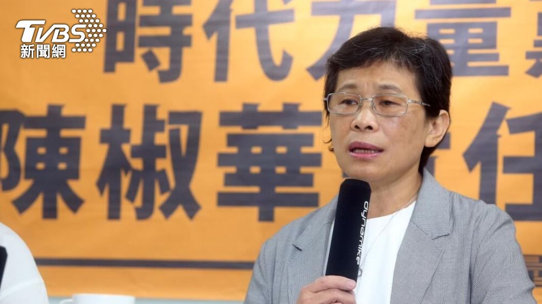 時代力量選舉成果不如預期　陳椒華宣布辭黨主席