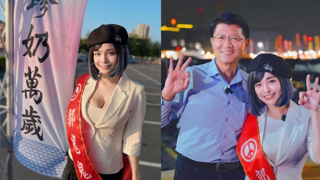 最強催票機！輔選6候選人全上　郭鬼鬼惋惜「這大咖」落馬