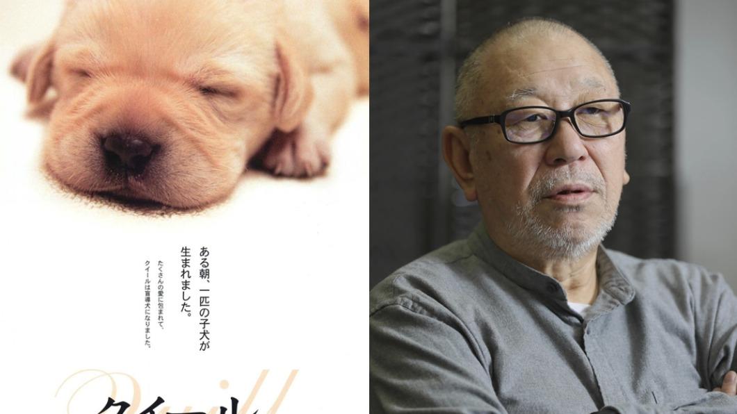 慟!《再見了,可魯》導演驚傳癌逝 享壽73歲