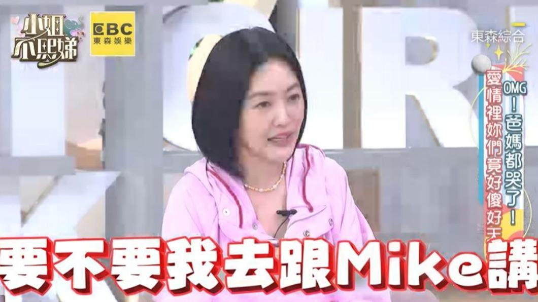 小S笑稱媽媽以為她被老公欺負。(圖/翻攝自《小姐不熙娣》YouTube頻道)