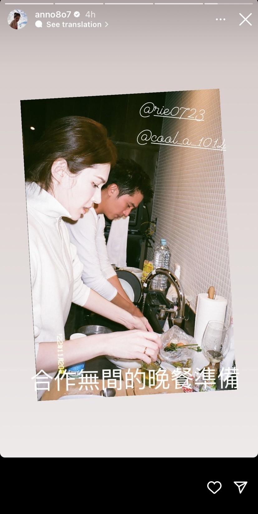 許瑋甯曬出和邱澤甜蜜下廚照。(圖/翻攝自許瑋甯IG)
