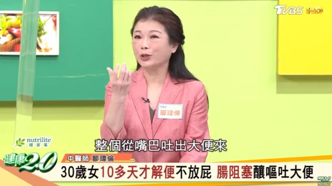 女患者的糞便堆積10多天後,直接從口中吐出來。(圖/翻攝自健康2.0 YT)
