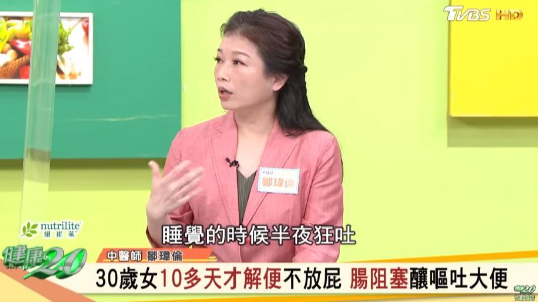 女患者便祕多天後身體不適,以為自己只是感冒。(圖/翻攝自健康2.0 YT)