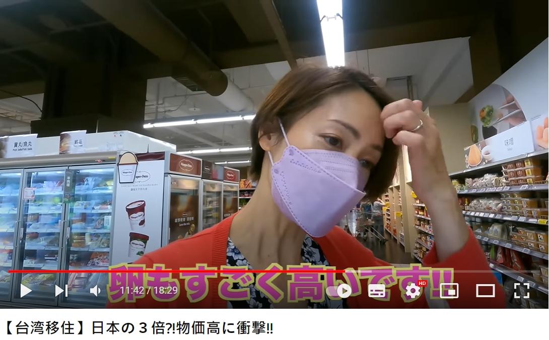 北川弘美驚訝台灣物價比日本貴3倍。(圖/北川弘美YouTube頻道)