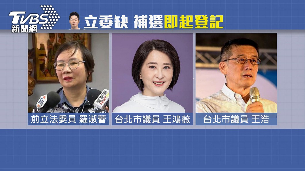 圖／TVBS