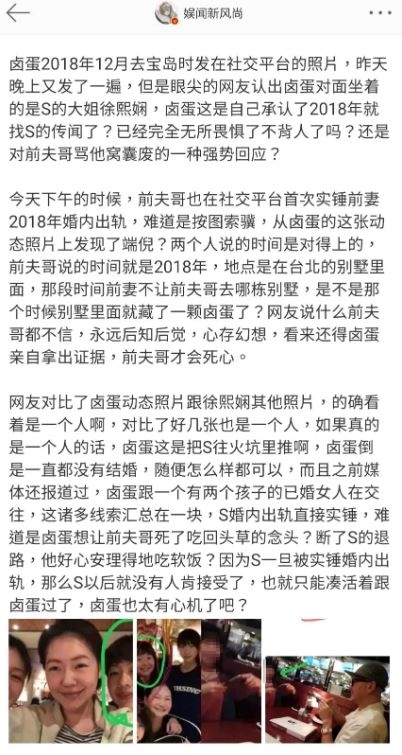 大陸網友一口咬定那女子就是大S姊姊。(圖/翻攝自微博)