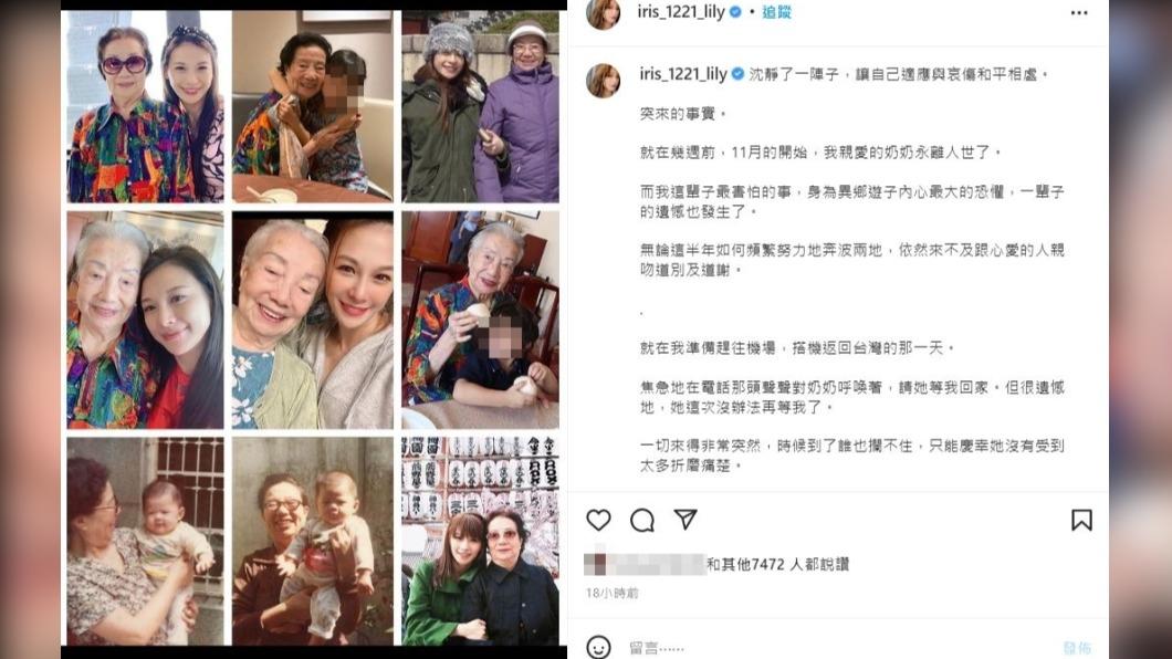 艾莉絲一字一句充滿不捨。(圖/翻攝自艾莉絲IG)