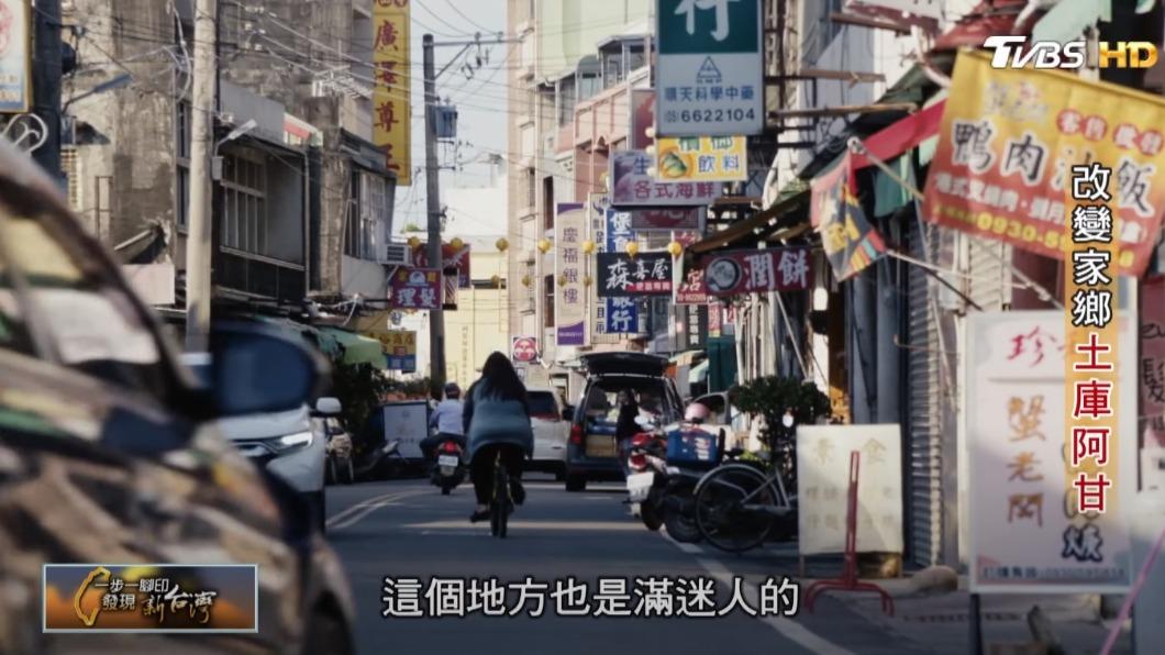 雲林土庫(圖/TVBS)