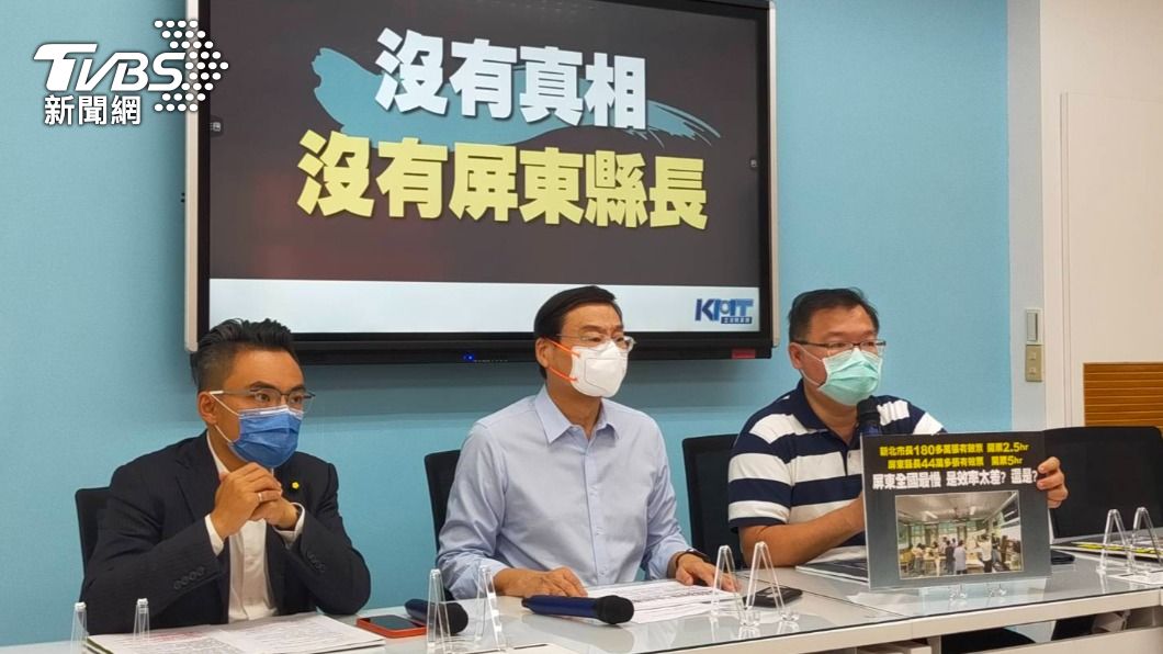 屏東縣長選舉結果,蘇清泉以1萬1千多票差距落敗,他質疑計票過程有瑕疵,有效票和三位選將加總的總票數兜不攏,還有開票時間比破百萬票的新北市還要久。(圖/國民黨團提供)