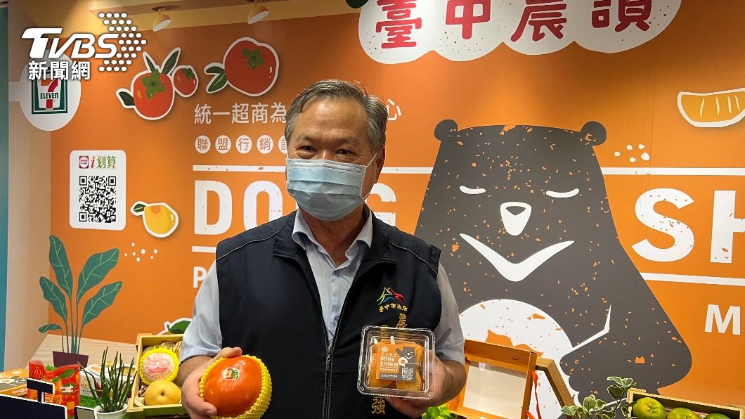 行銷台中優質水果　中市府攜手統一超商合作