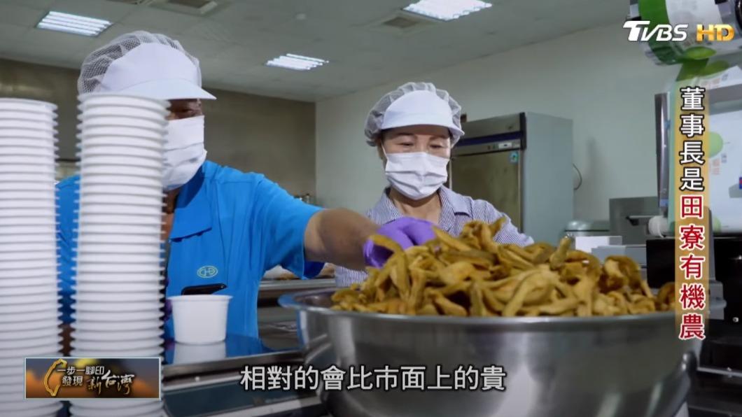製作有機無糖果乾(圖/TVBS)