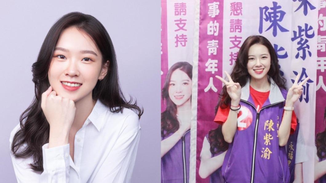 有網友認為,18歲的陳珮騏和最近當選里長的陳紫渝很像。(圖/翻攝自陳紫渝臉書)