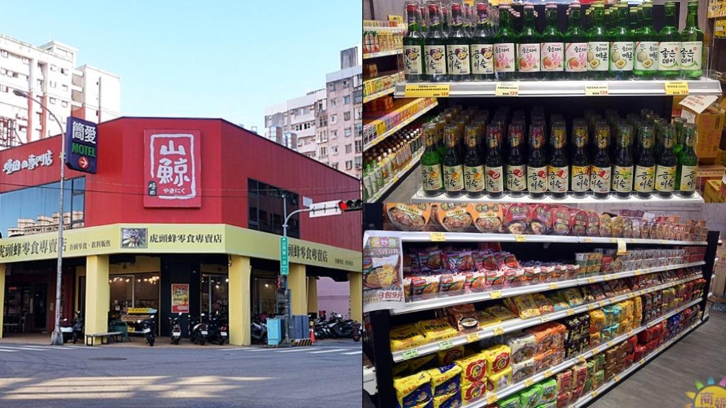 台中零食界好市多!出清專區超便宜 進口泡麵、酒類通通有