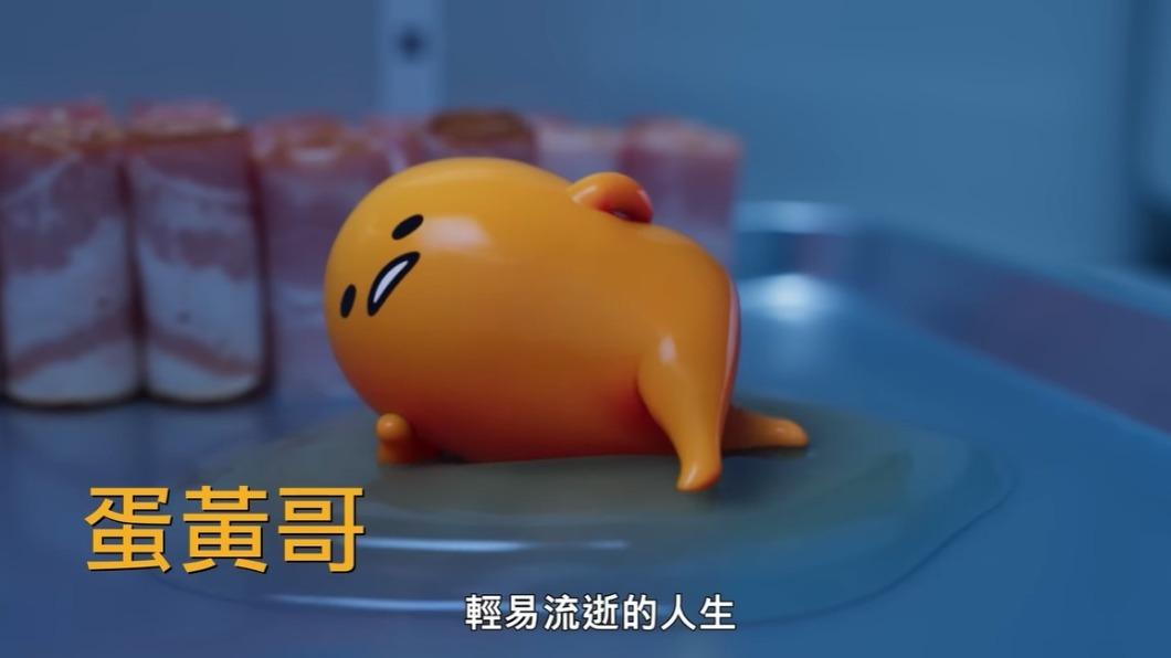 圖/翻攝自YT: Netflix Asia