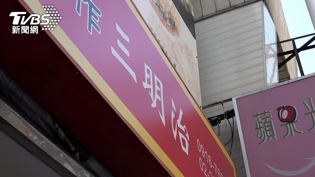 圖/TVBS
