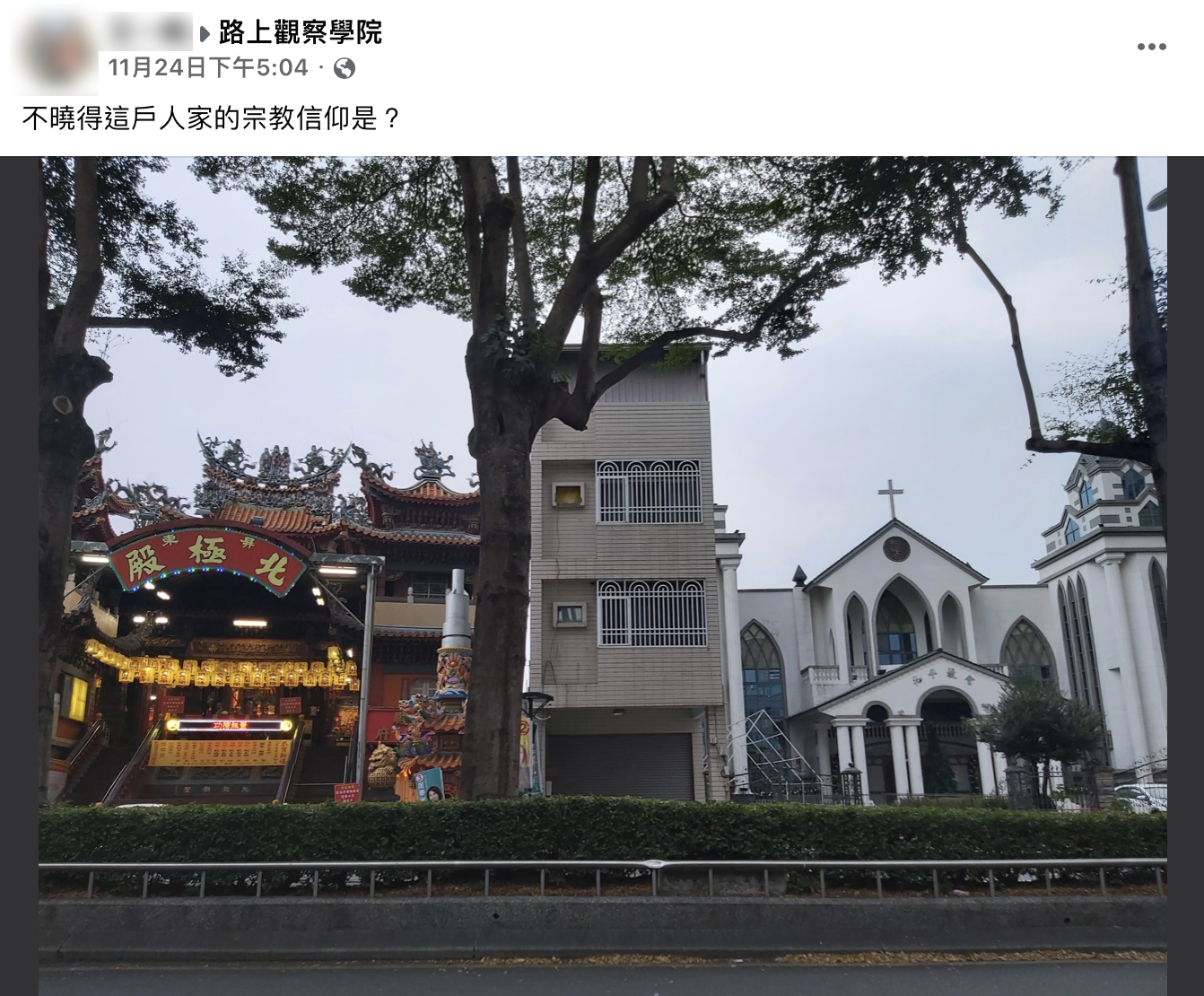網友分享特殊的宗教風景。（圖／翻攝自臉書「路上觀察學院」）