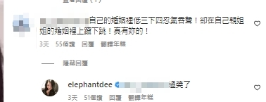 小S吐3字回應酸民。（圖／翻攝自小S IG）