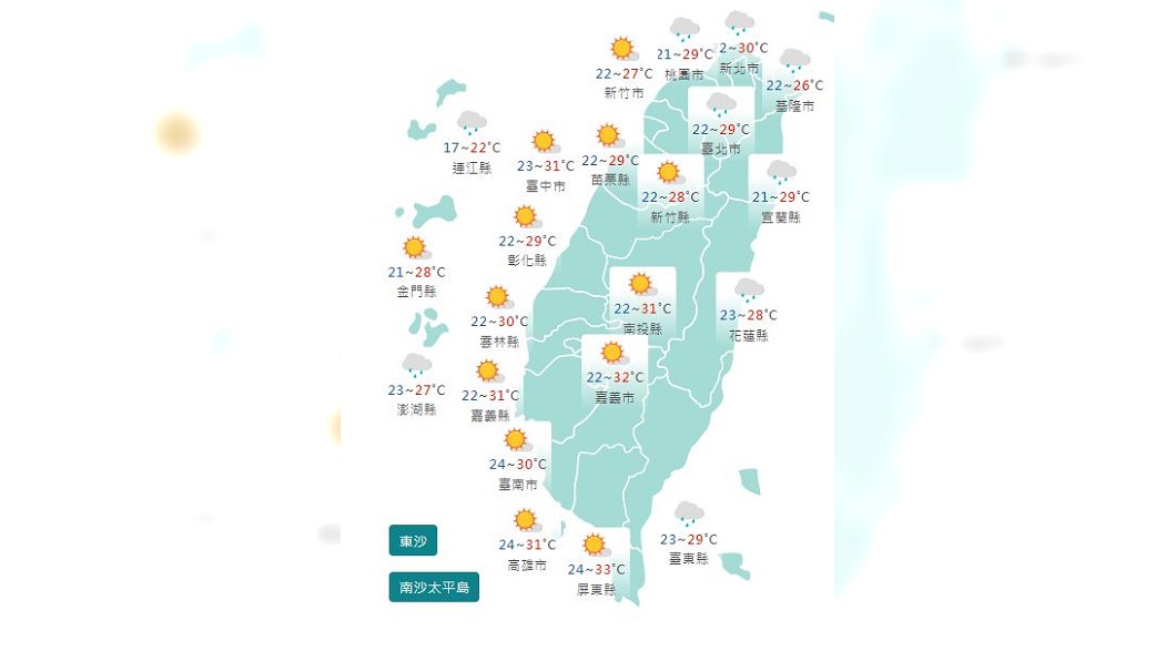 圖/中央氣象局