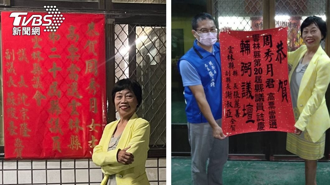 當選2小時被告知「落選」!遭要回紅榜 候選人氣炸提驗票