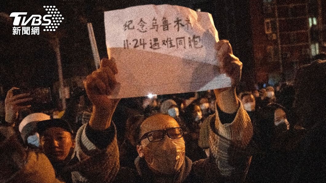 國民黨呼籲中共當局正視民意,傾聽、重視人民需求,才能避免衝突擴大。(圖/達志影像美聯社)