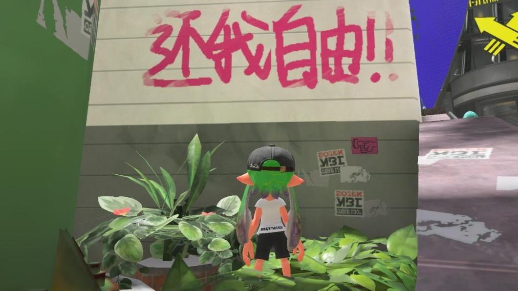 不准上街就玩遊戲!中網友射擊電玩內「塗鴉」挺白紙革命
