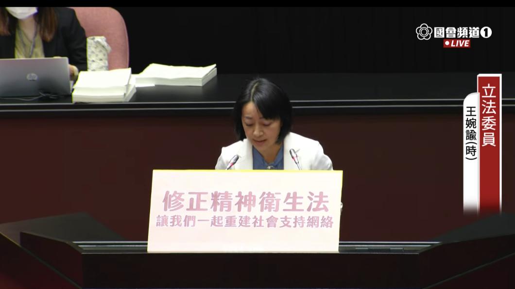 《精神衛生法》今三讀 小燈泡媽:深刻沈痛、盯緊落實