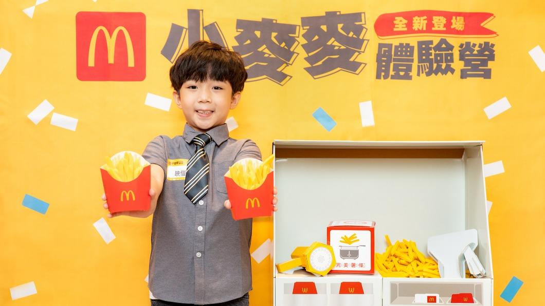 深受大小朋友喜愛的「小麥麥體驗營」1月份場次，自12月1日起開放網路報名。（圖／業者提供）