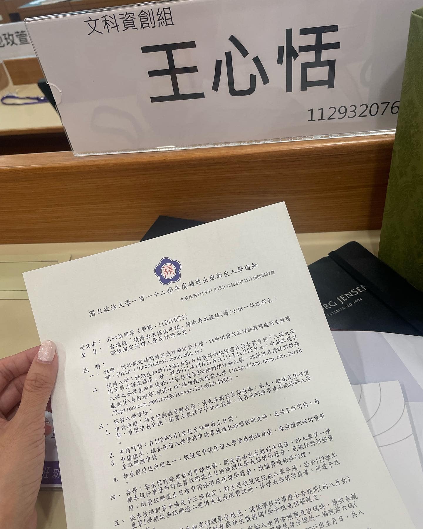 王心恬超會讀書!(圖/翻攝自王心恬臉書)