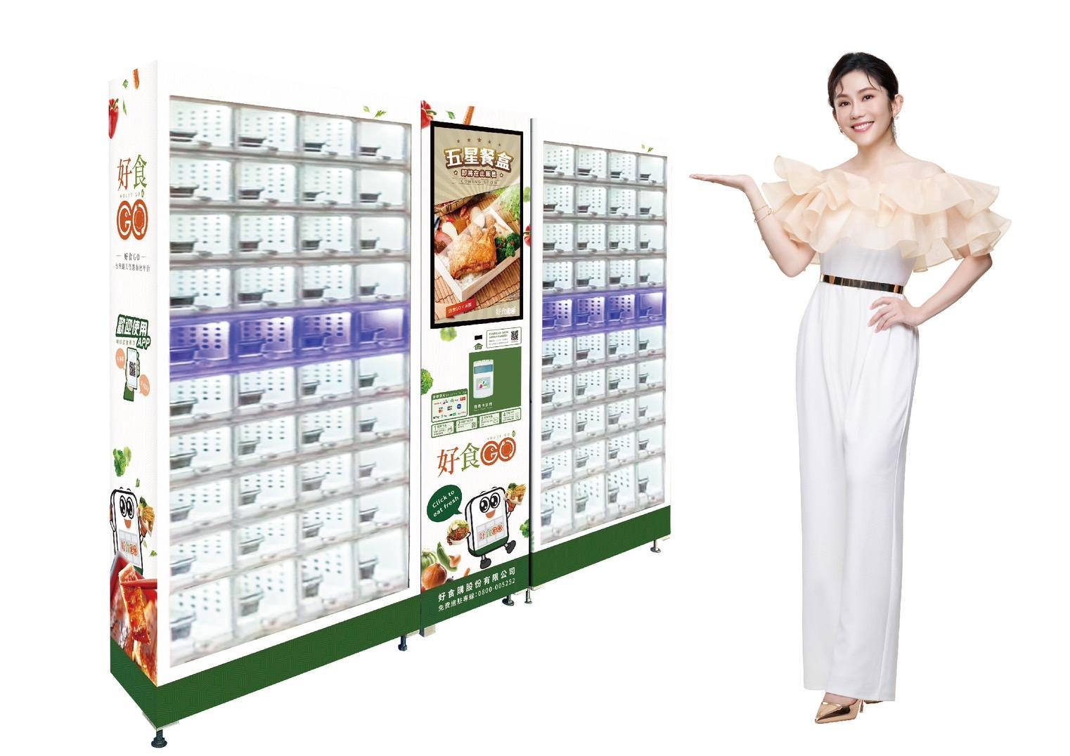 王宇婕與智慧販賣機代言照。（圖／好食GO提供）