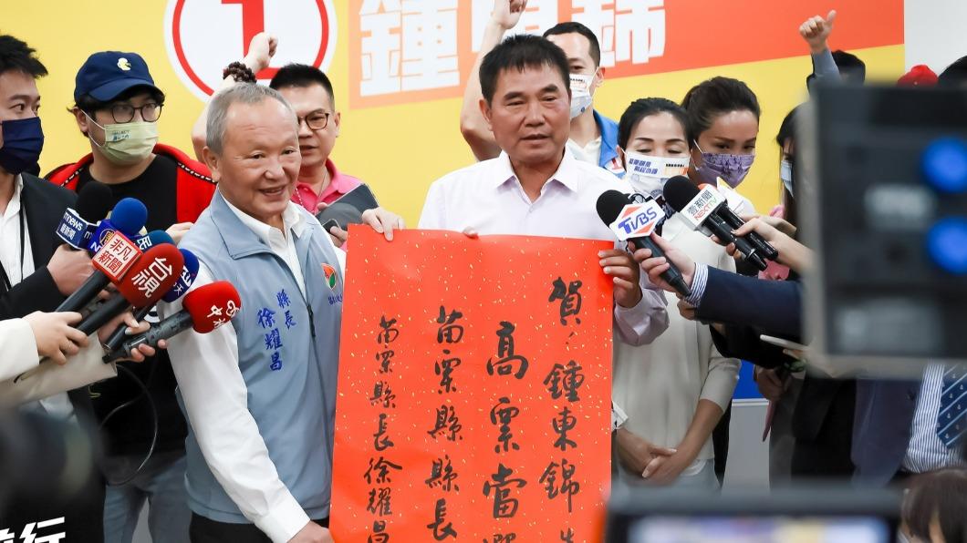鍾東錦被提當選無效之訴。(圖/翻攝鍾東錦臉書)
