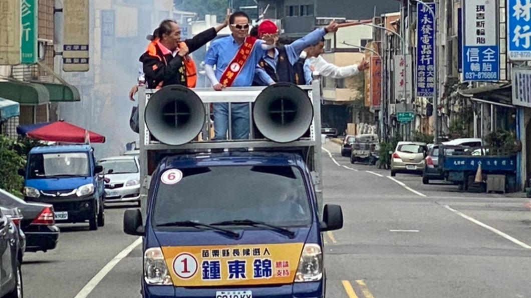 鍾東錦在臉書上發表道歉文。(圖/翻攝鍾東錦臉書)