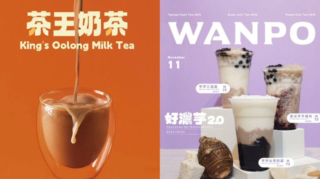 手搖控集合!龜記推滑順「奢華奶茶」 萬波芋頭系列強勢回歸