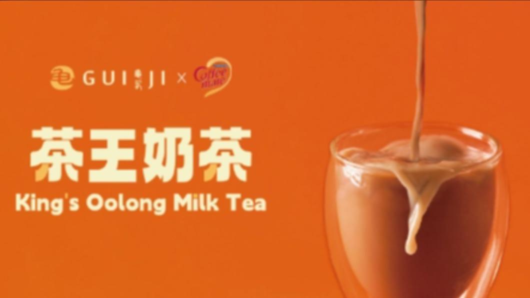 「茶王奶茶」以三十三茶王為基底。(圖/翻攝自龜記臉書)