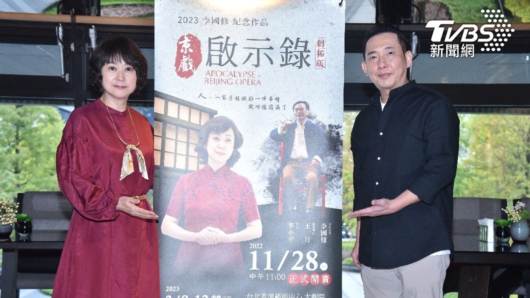 王月（左）、屈中恆主演《京戲啟示錄》。（圖／梁恩誌攝）