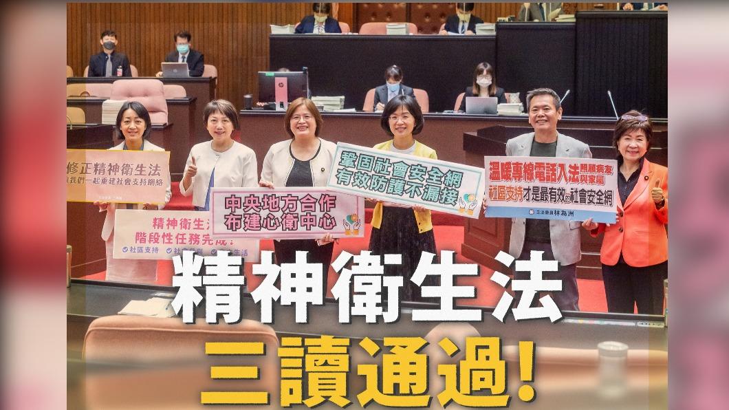 精神衛生法三讀 小燈泡母王婉諭:期許降低遺憾傷痛