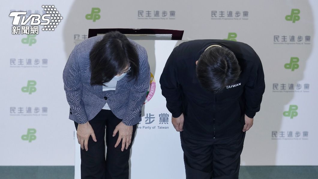 TVBS網路投票/民進黨慘敗 8成人認為「綠恐失去2024政權」
