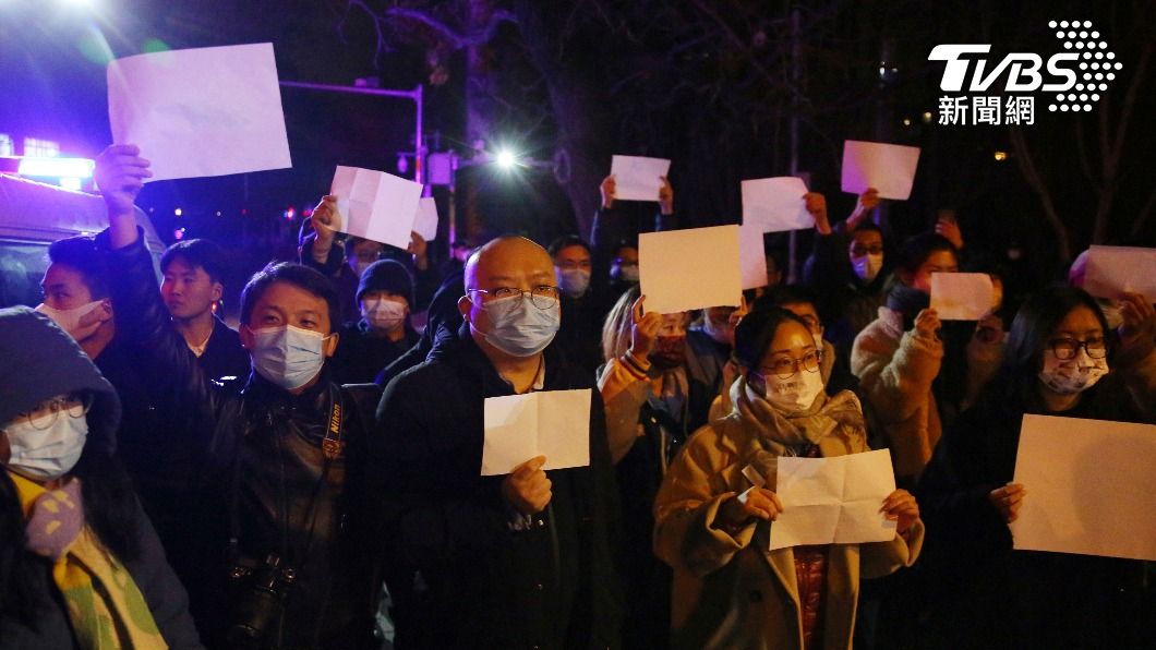中國民眾自發上街,手舉「白紙」,象徵他們的言論自由被管制、什麼也不能說。(圖/達志影像美聯社)