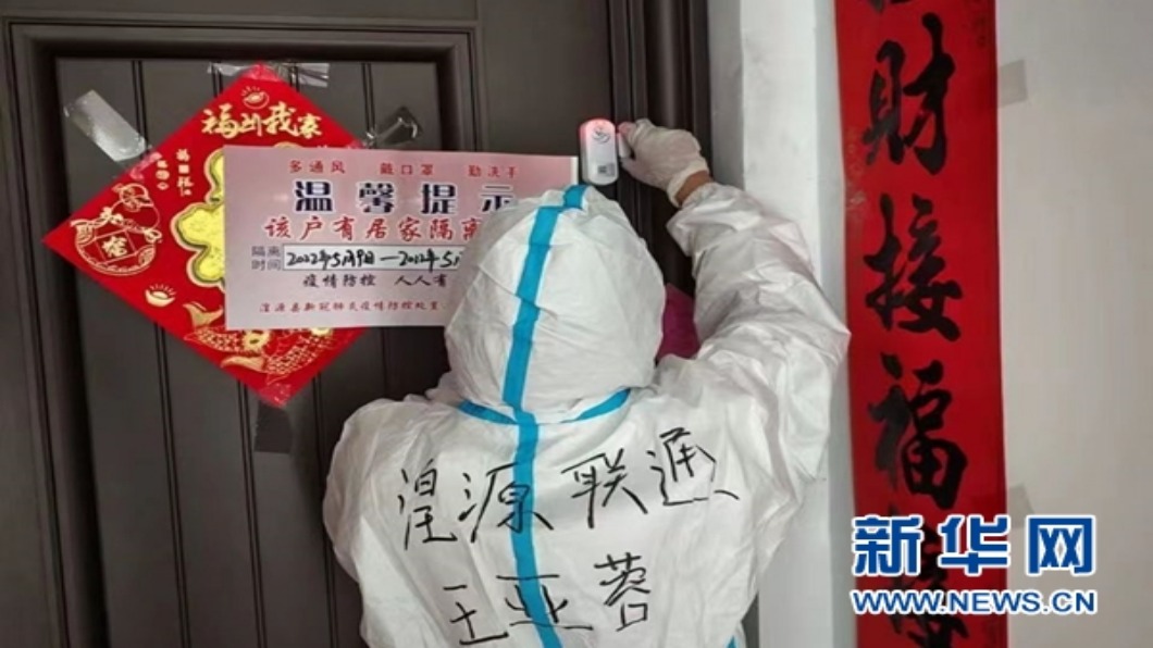 圖/翻攝自 新華網