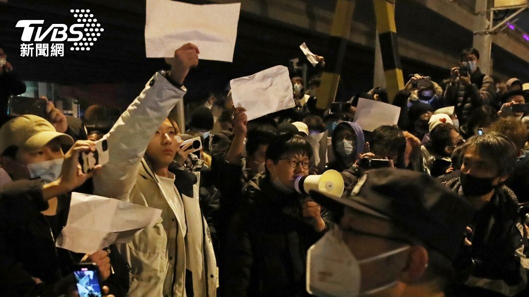開始抓人?「白紙革命」繼續燒 路透社:中國開始調查參加者