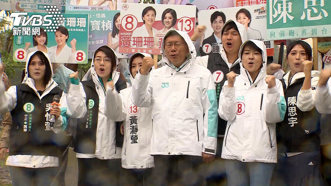 北市第3選舉區立委補選 民眾黨將不推人參選