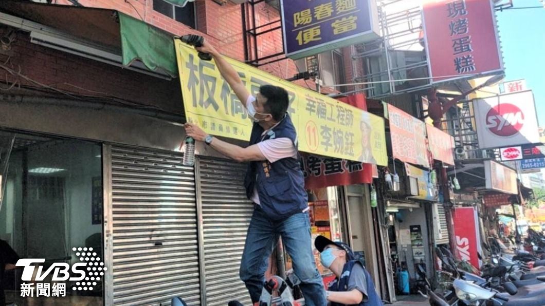 新北環保局清潔隊拆除競選廣告