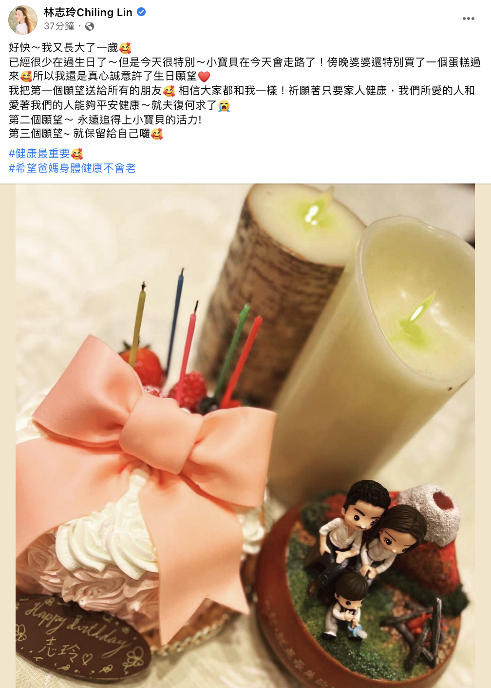 林志玲今過48歲生日,社群寫下生日願望。(圖/翻攝自林志玲臉書)
