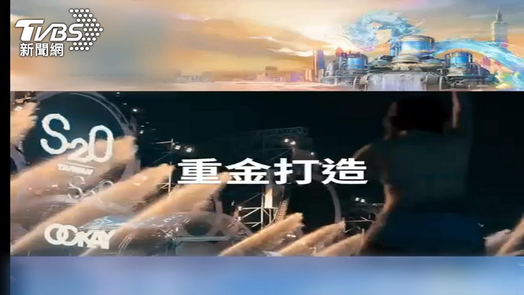 圖／TVBS