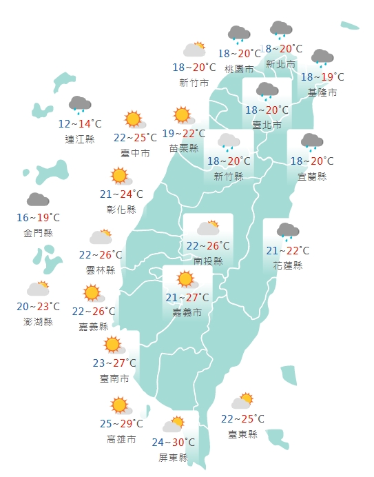 白天舒適,早晚微冷。(圖/中央氣象局)